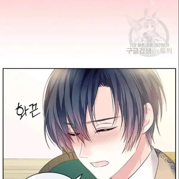 Sincerely: I Became a Duke's Maid Chapter 80 24